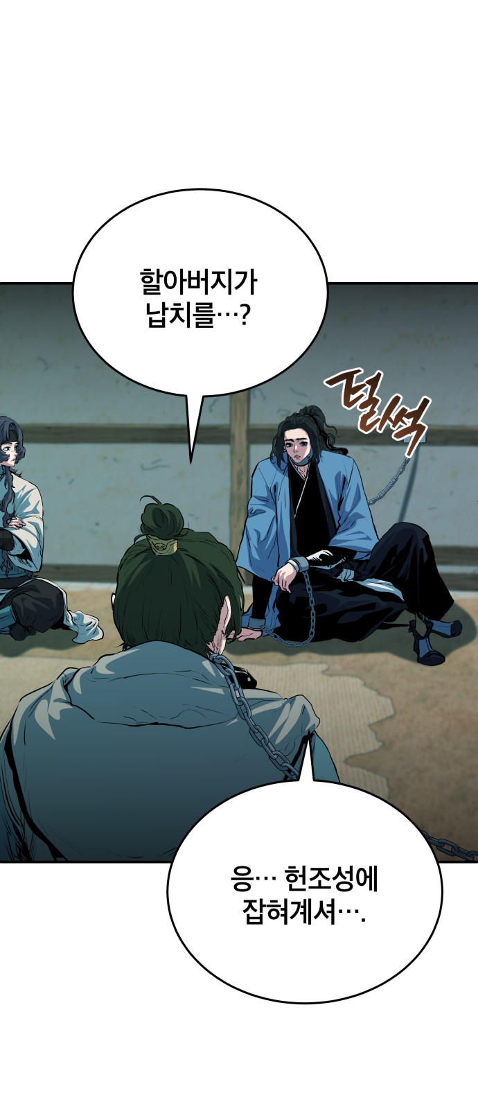 14 페이지