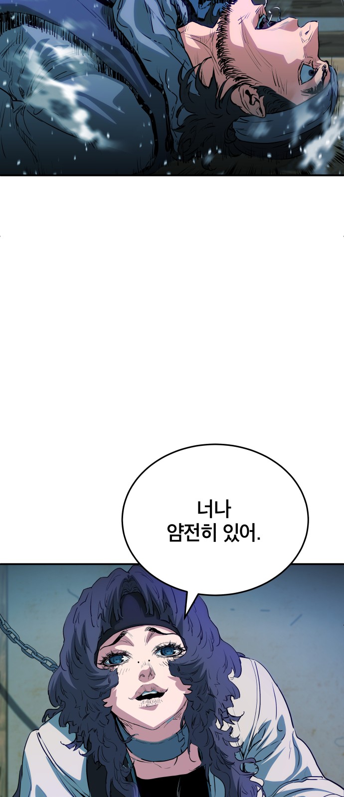 35 페이지
