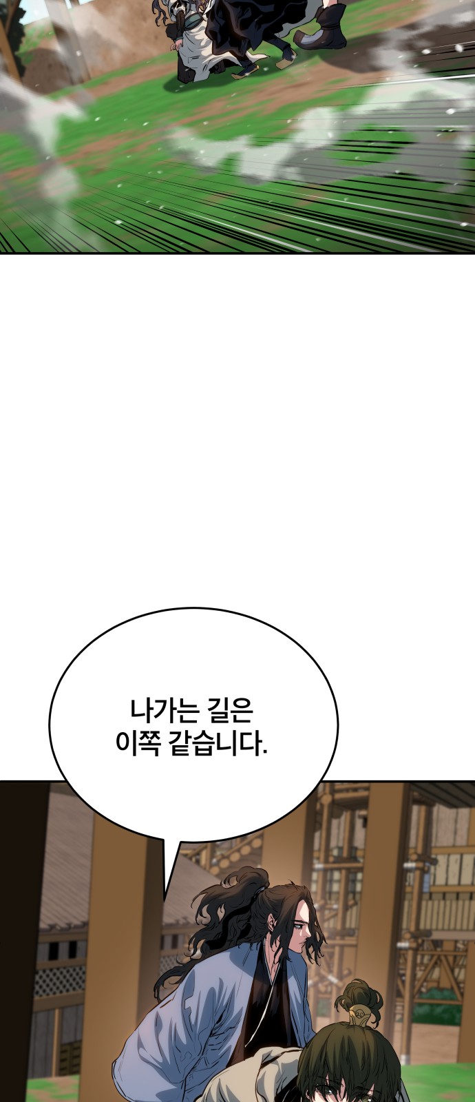 63 페이지