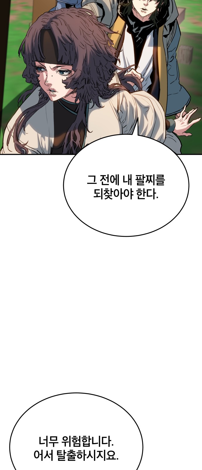 64 페이지
