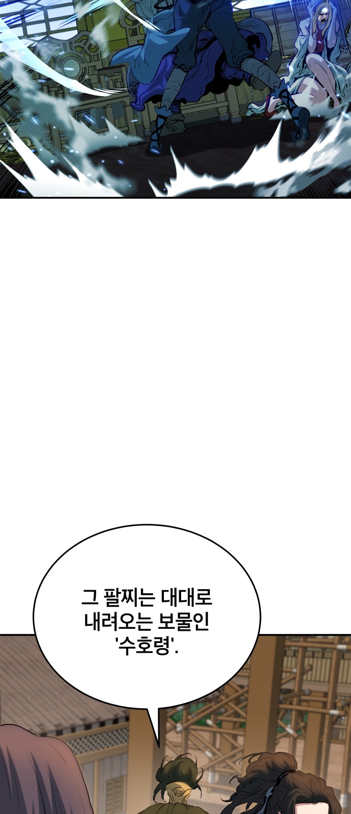 73 페이지
