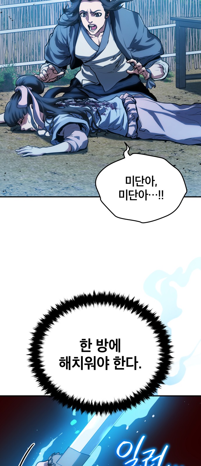 62 페이지