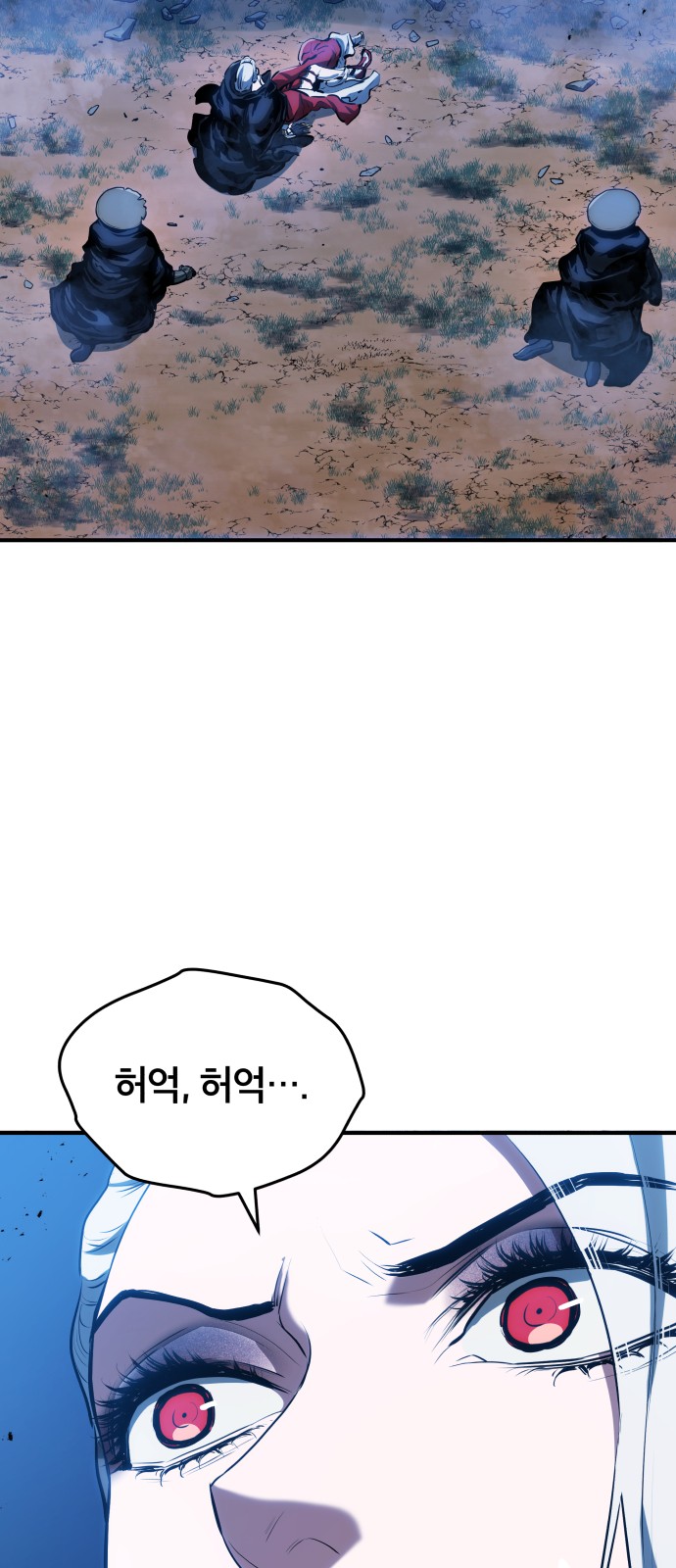 79 페이지
