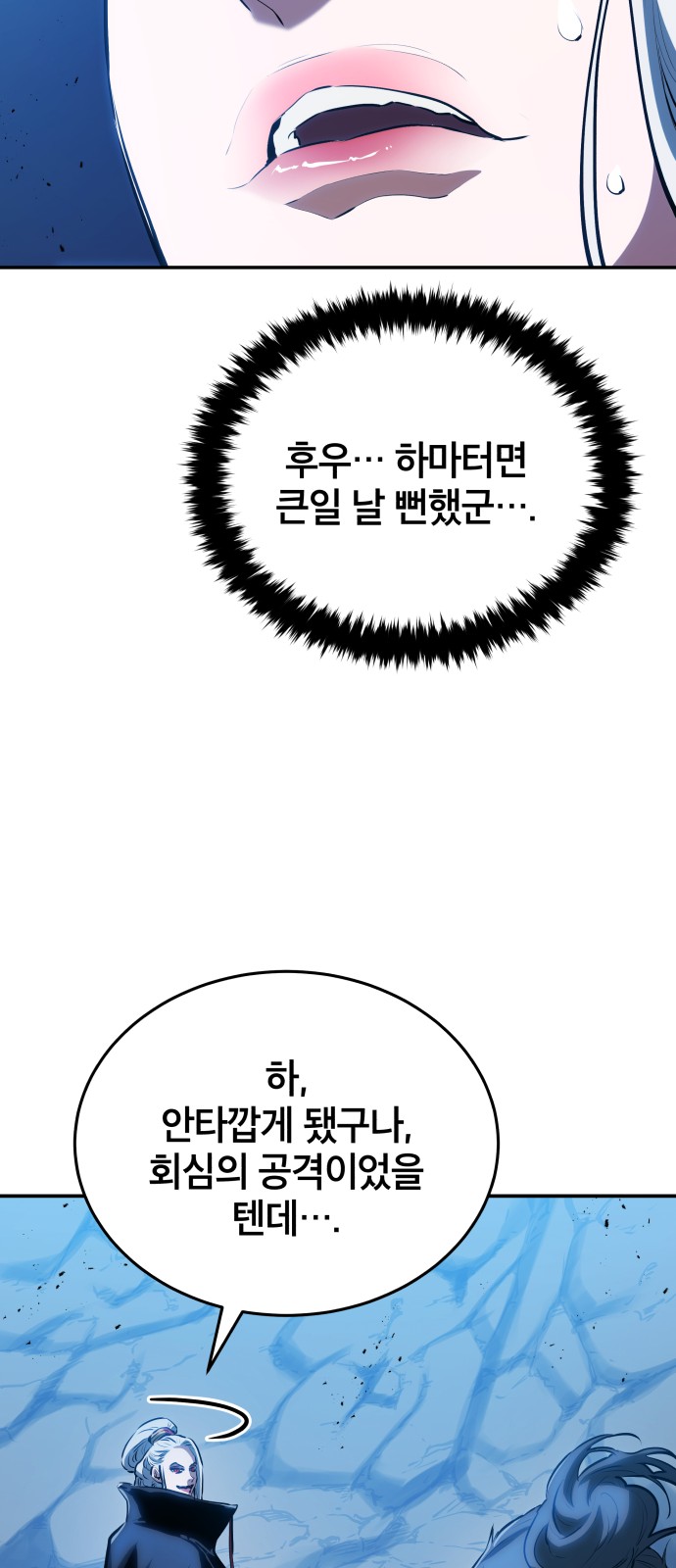 80 페이지