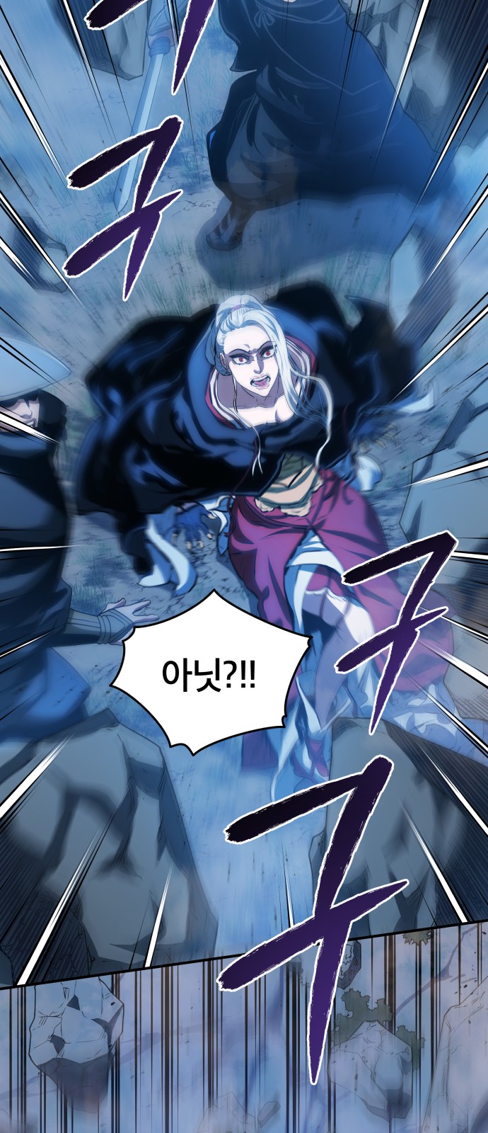 83 페이지