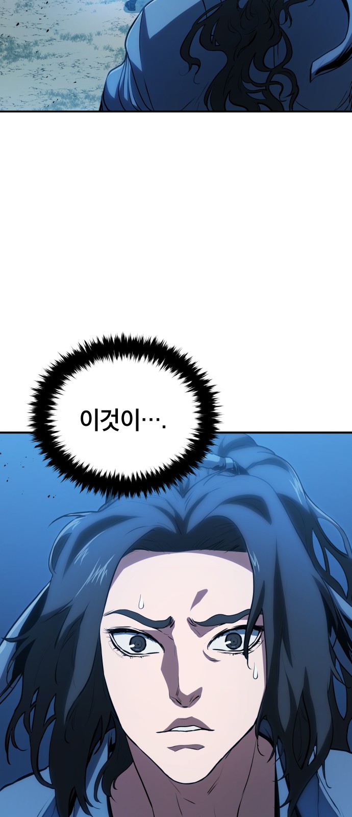 87 페이지