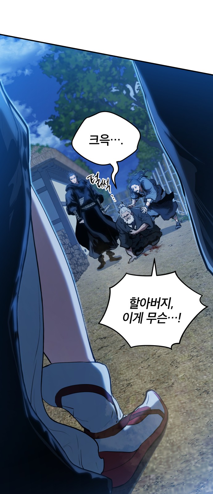 9 페이지
