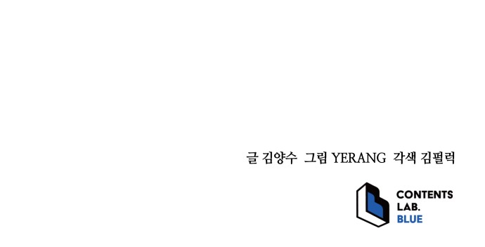 90 페이지
