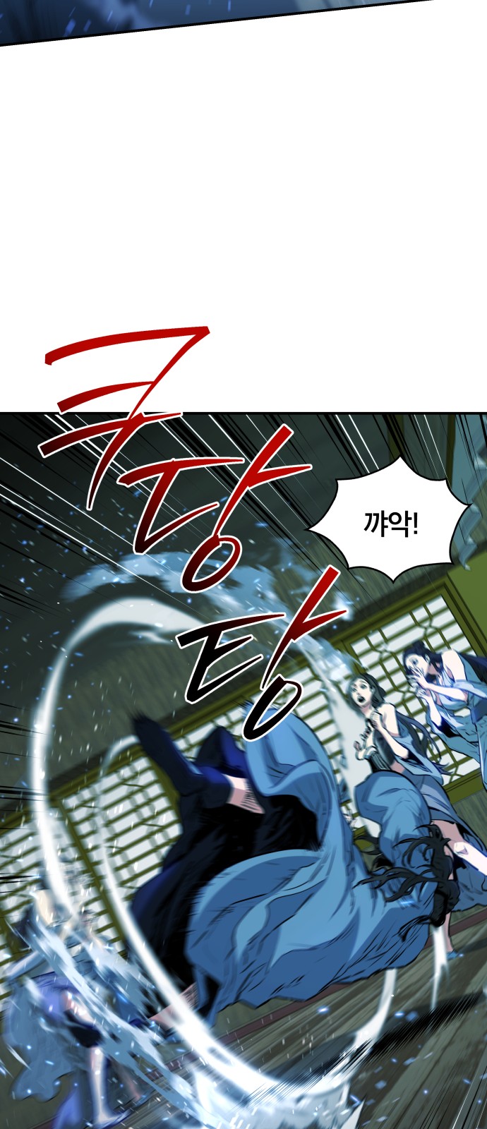 48 페이지