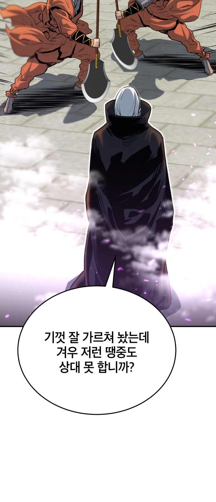 64 페이지