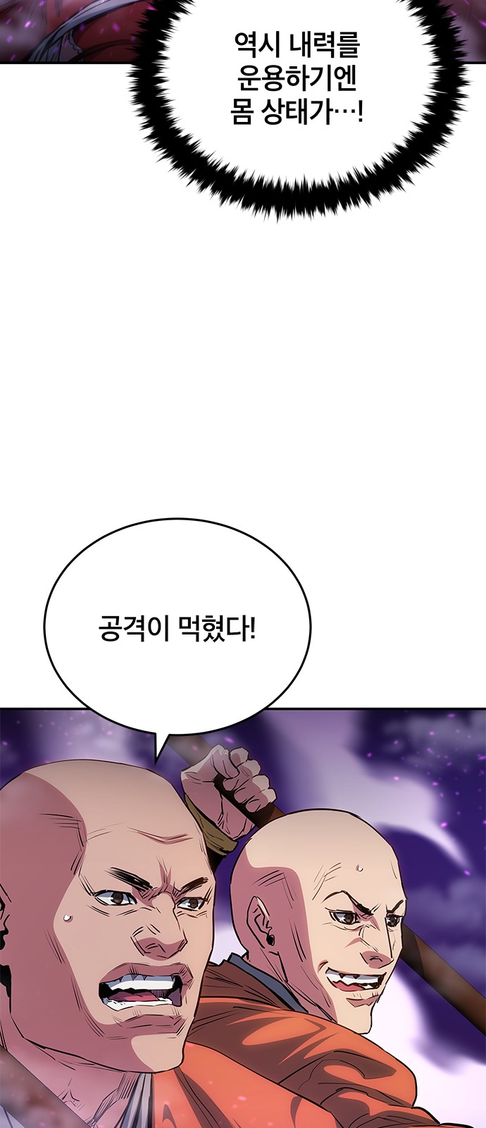 79 페이지