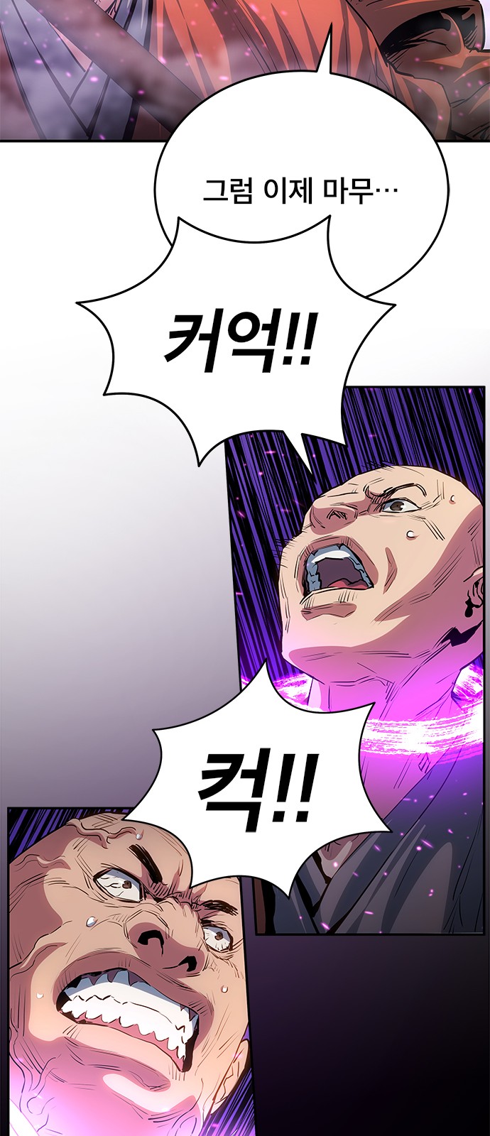 80 페이지