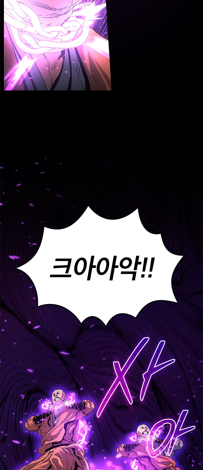 81 페이지