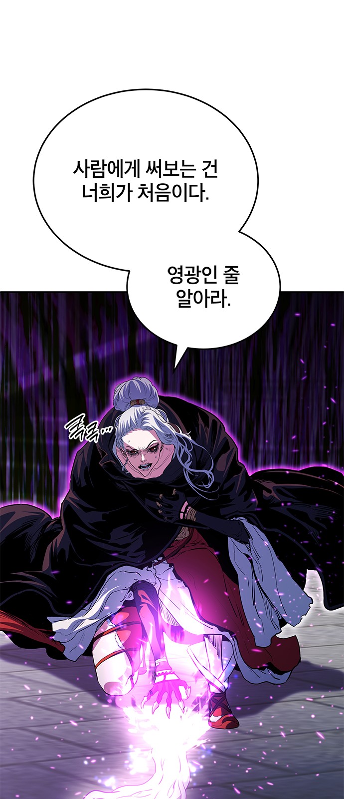 83 페이지