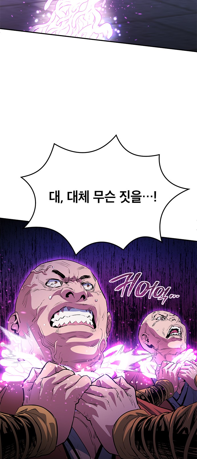 84 페이지