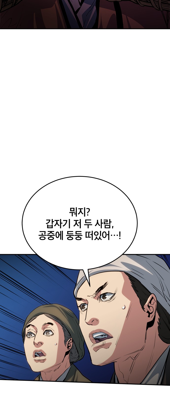 85 페이지