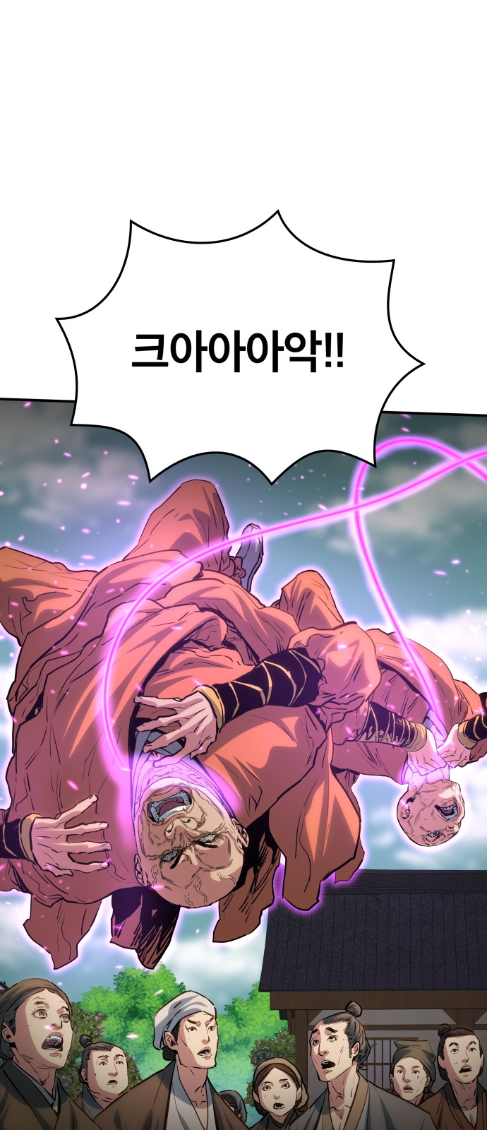 86 페이지