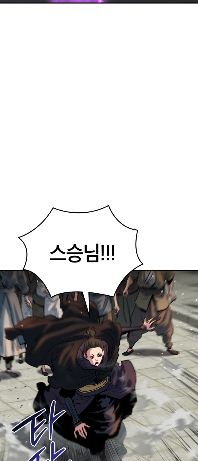 91 페이지
