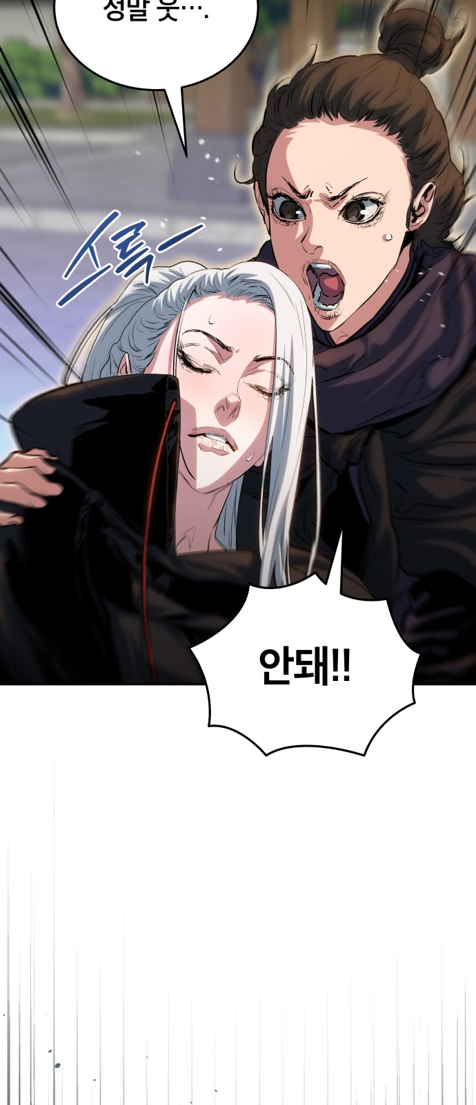 94 페이지