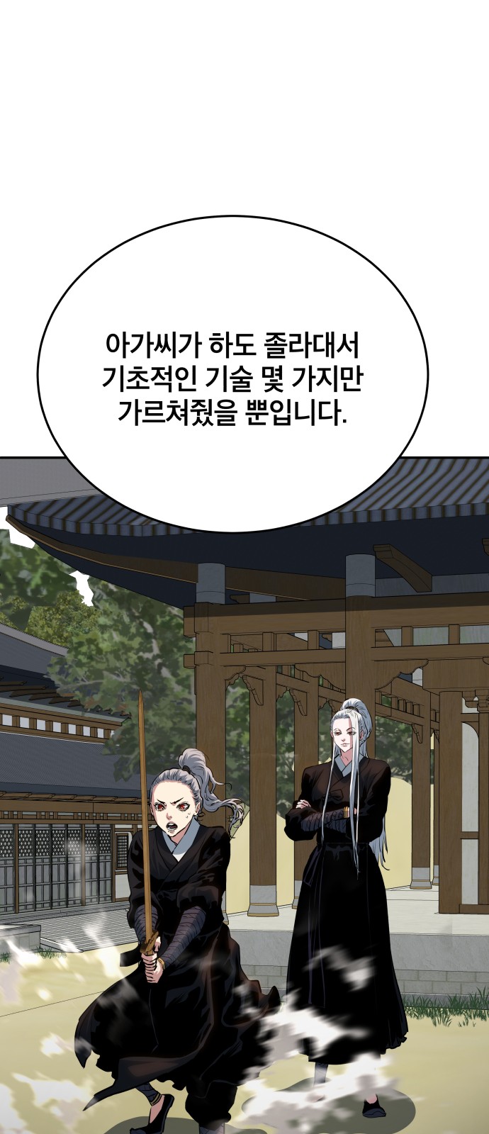 16 페이지