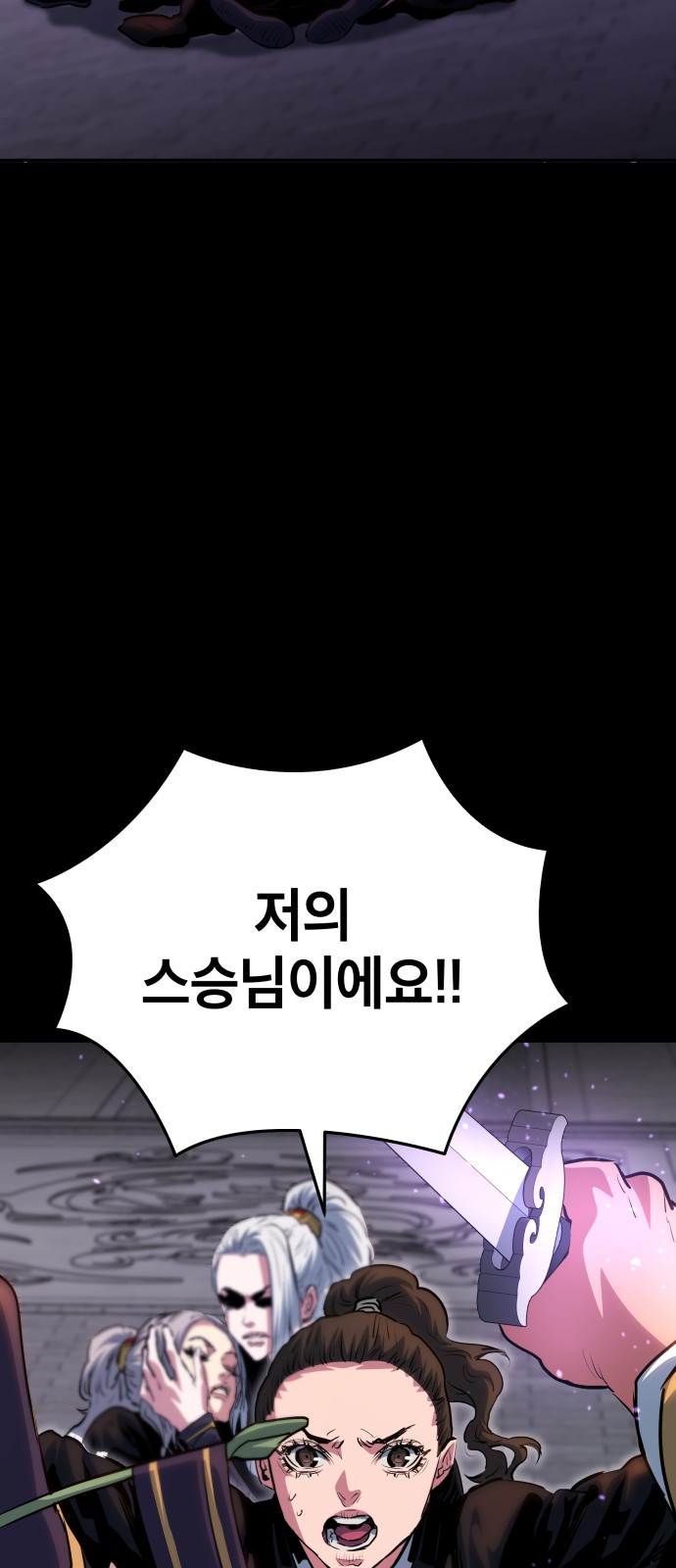 40 페이지