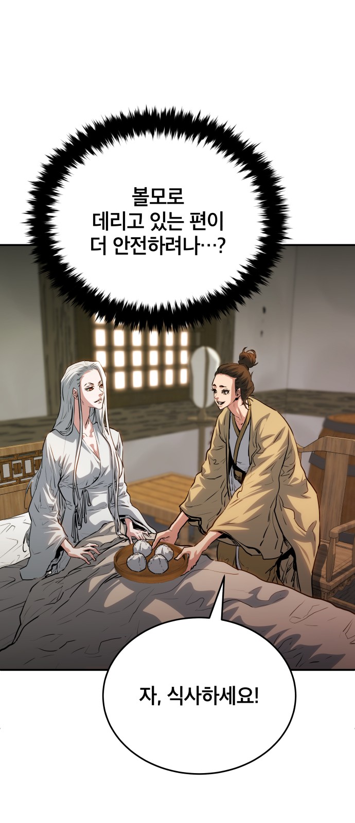 54 페이지