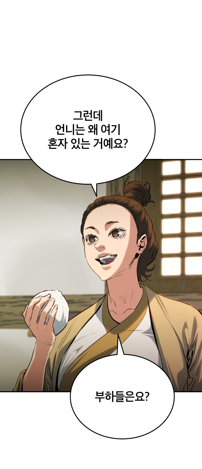 55 페이지