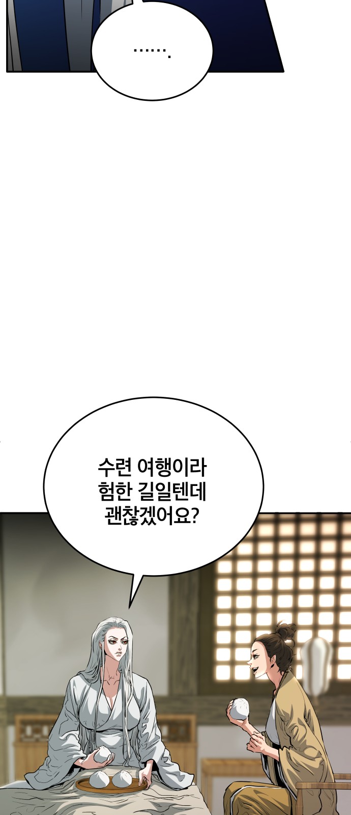 60 페이지