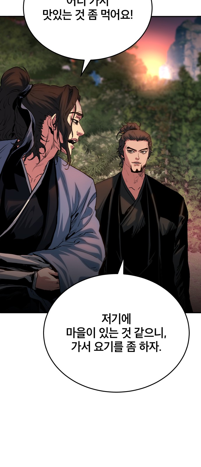 67 페이지
