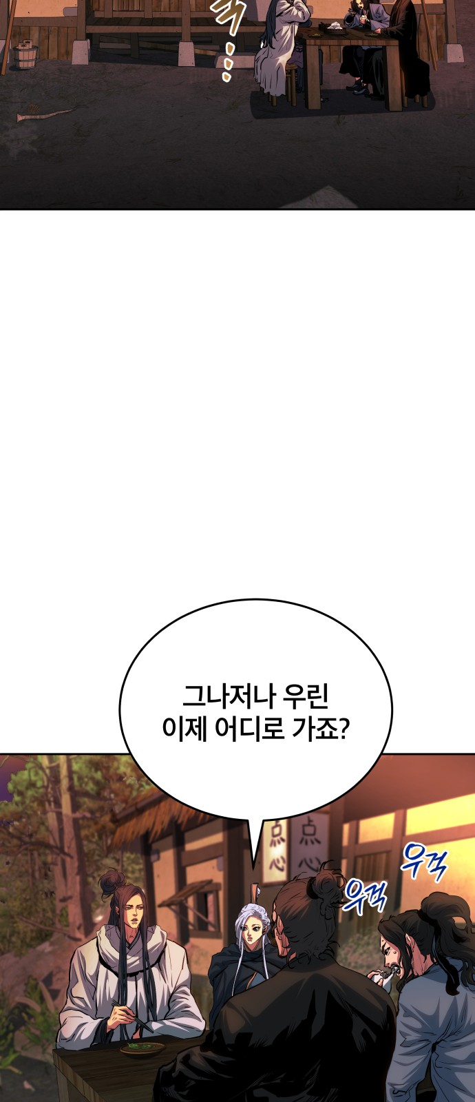 69 페이지