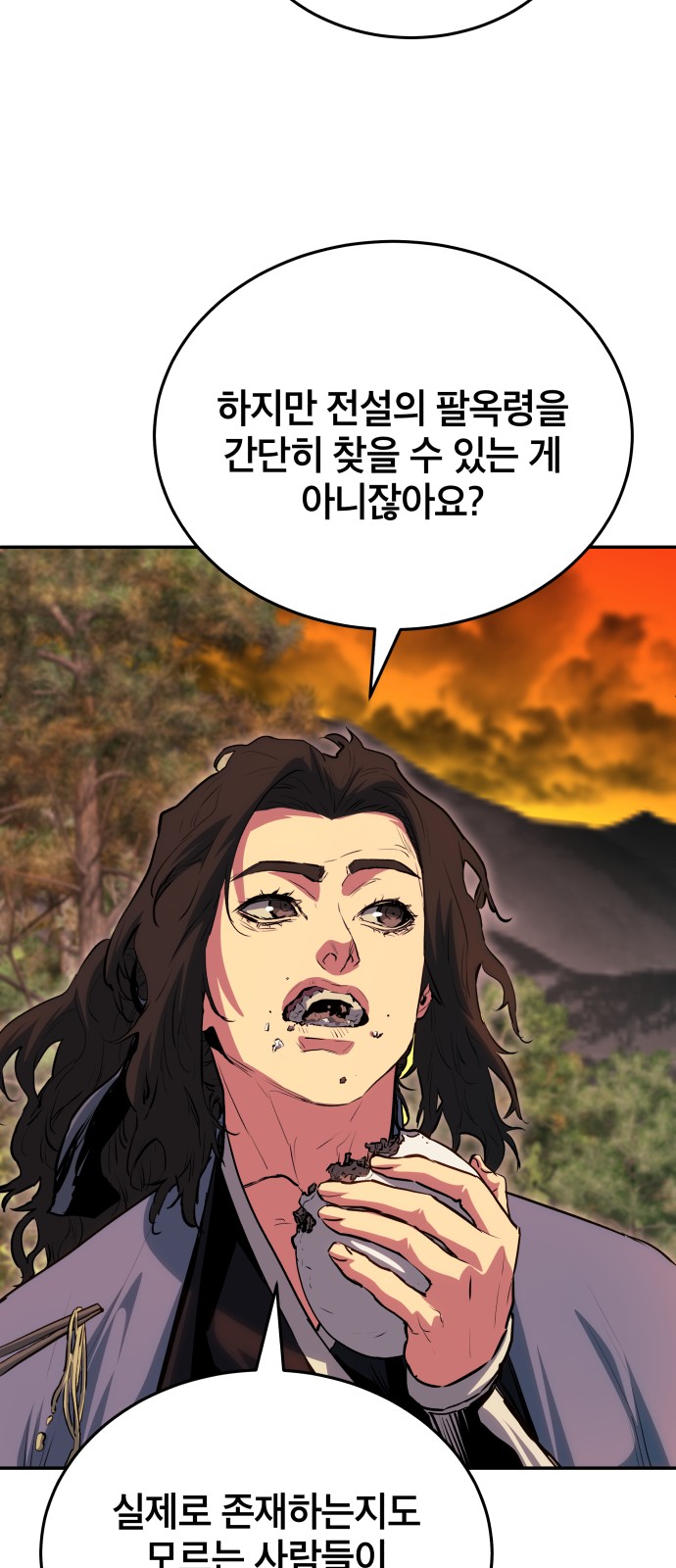 72 페이지