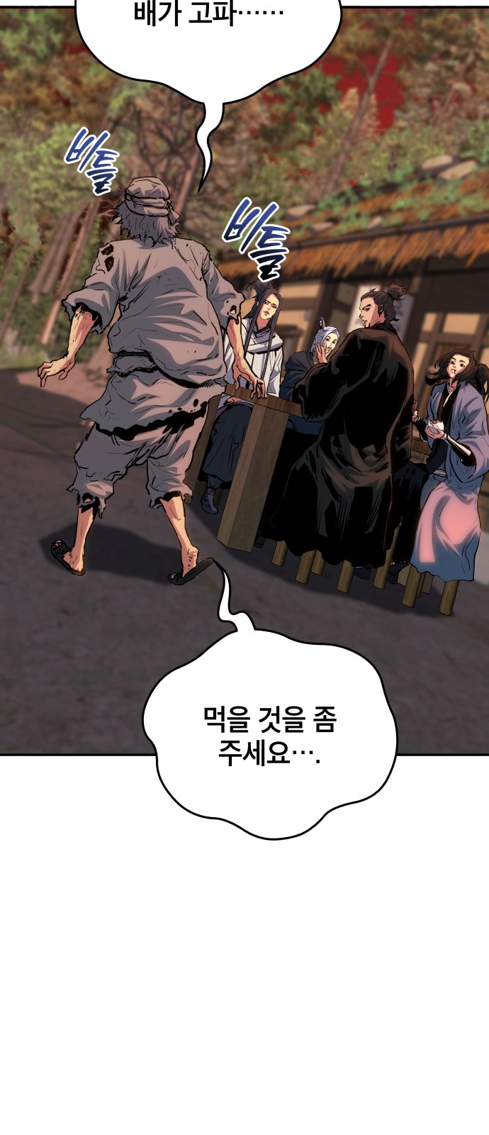75 페이지