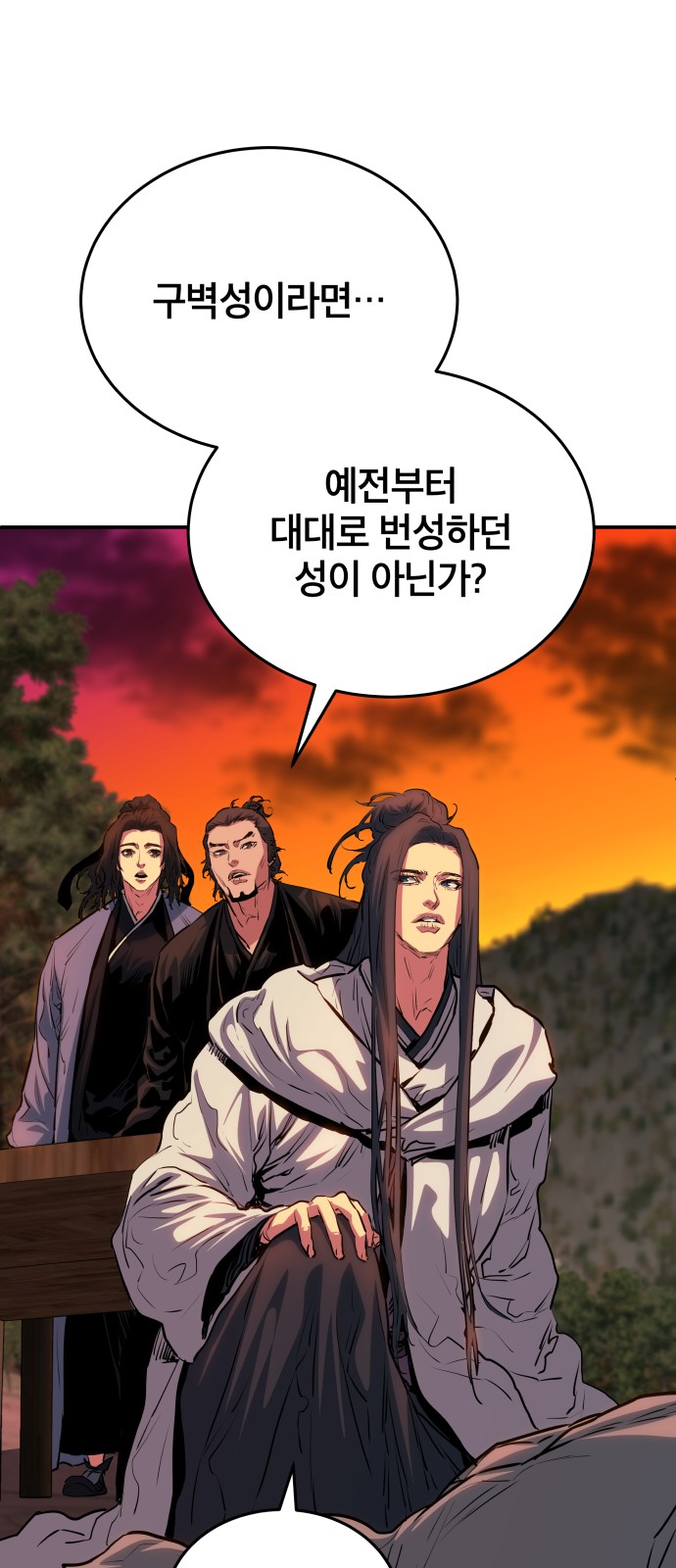 81 페이지