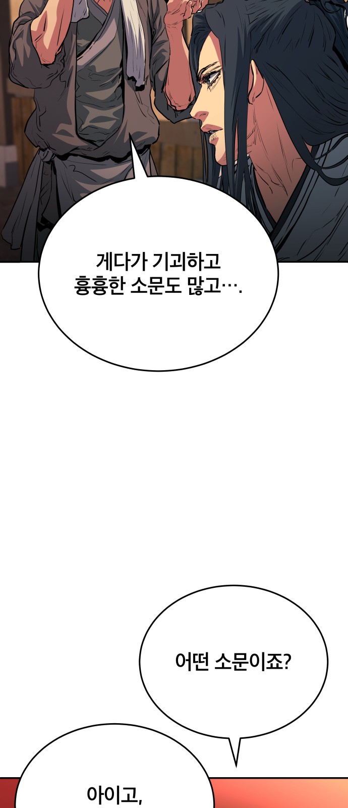 83 페이지
