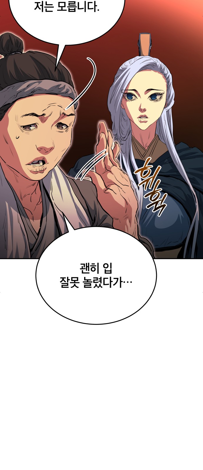 84 페이지