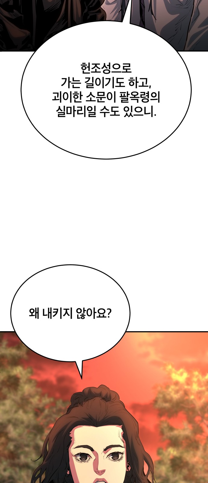 87 페이지