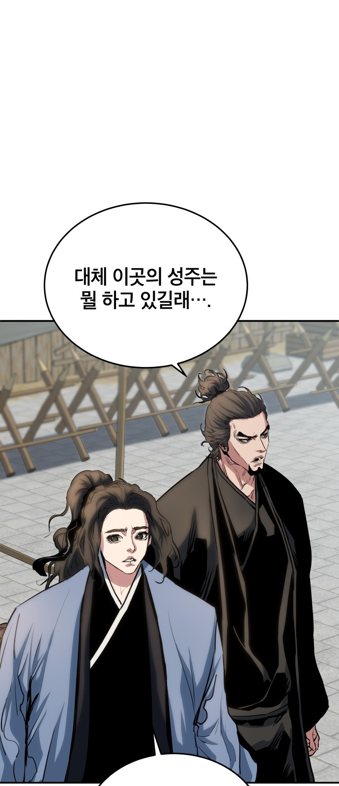 20 페이지