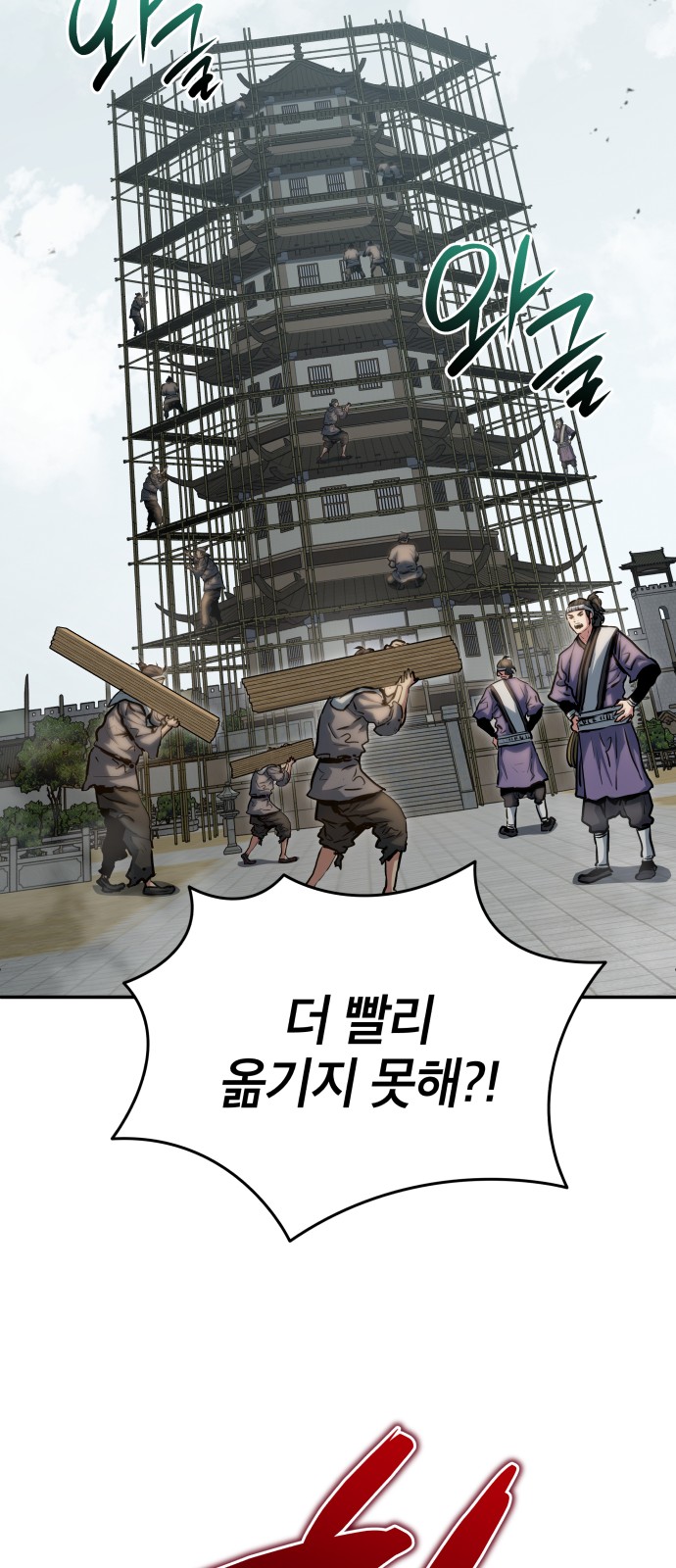 23 페이지