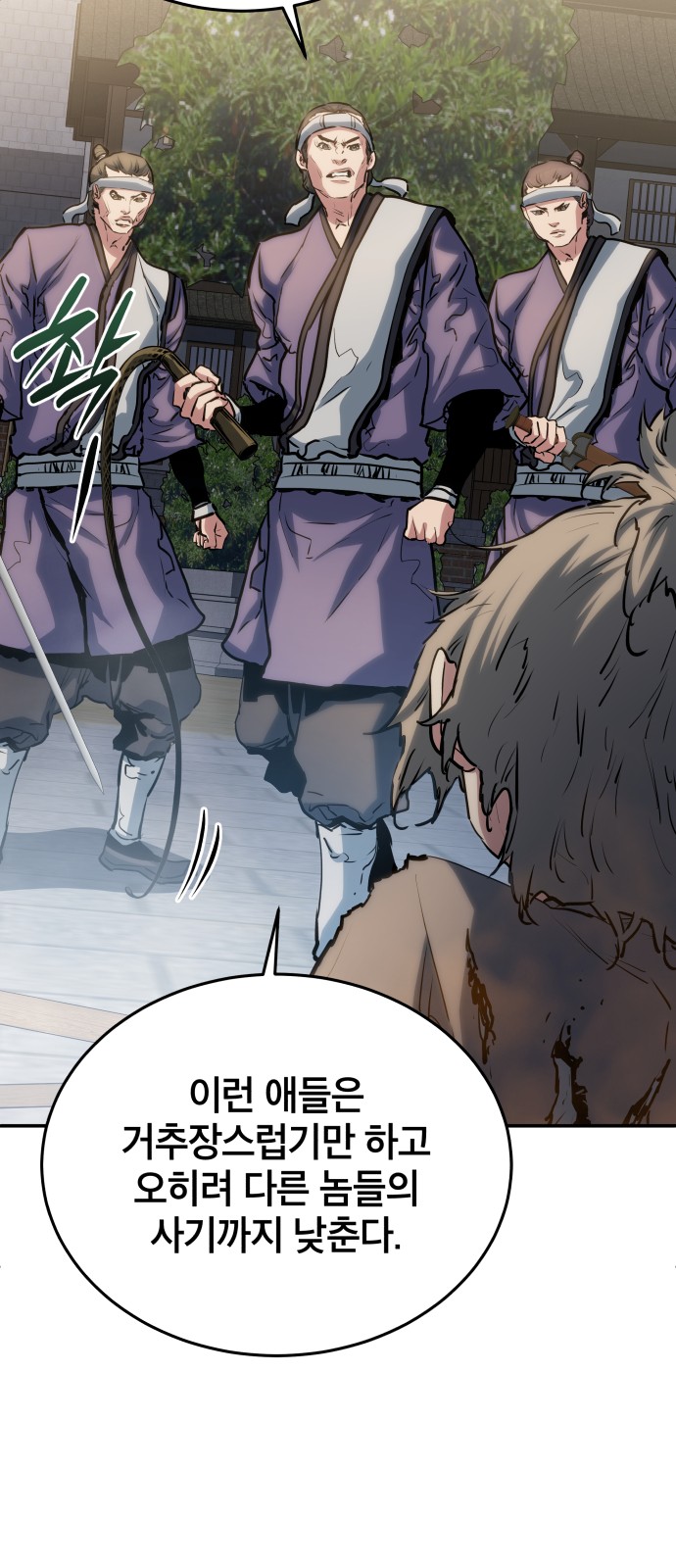 29 페이지