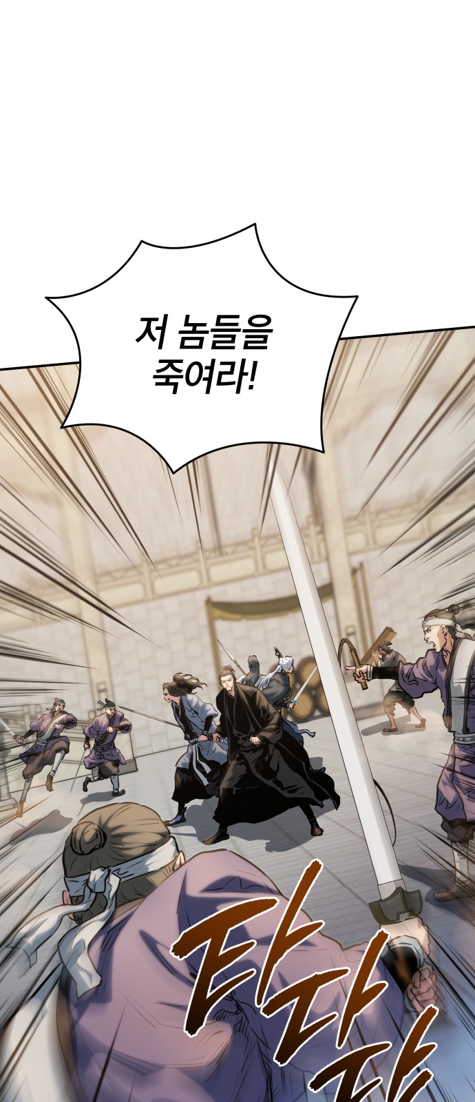 37 페이지