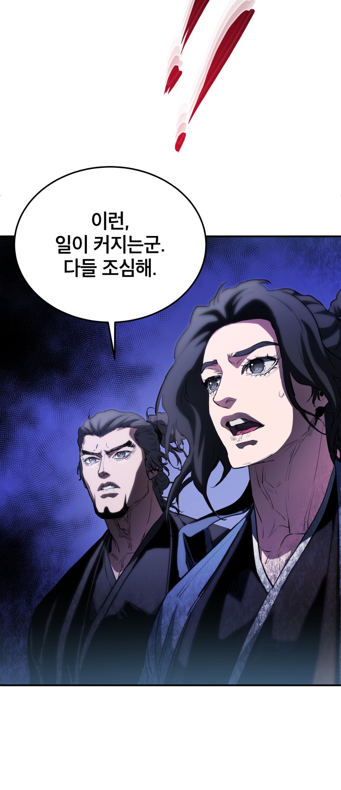 55 페이지