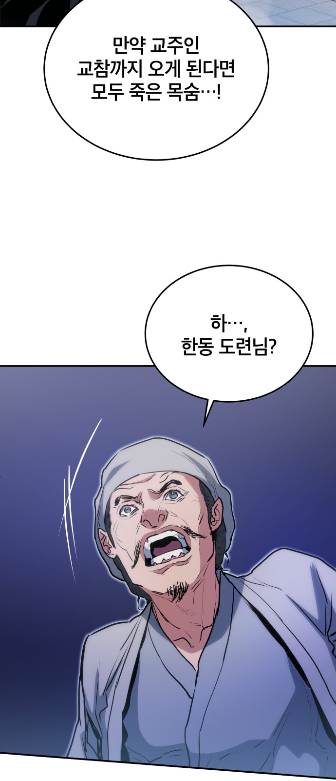58 페이지