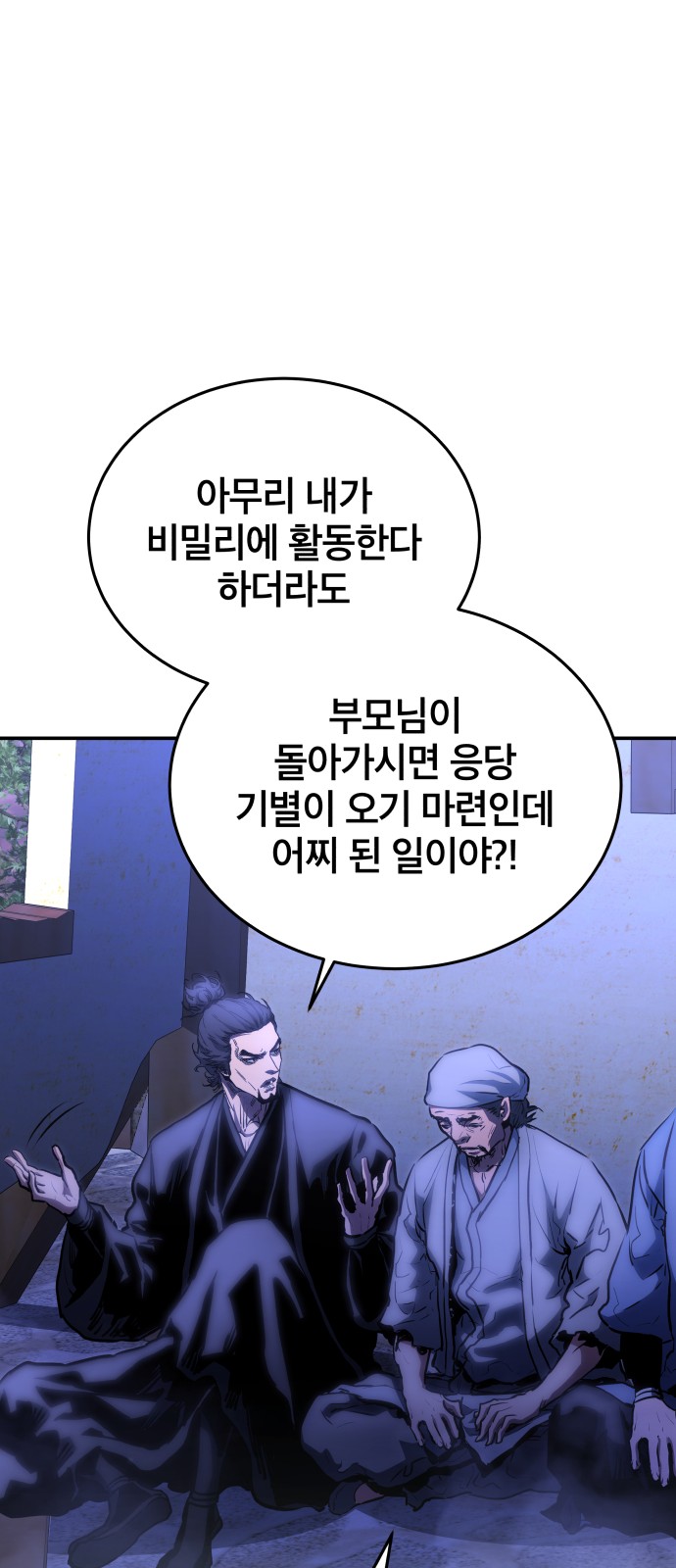 70 페이지