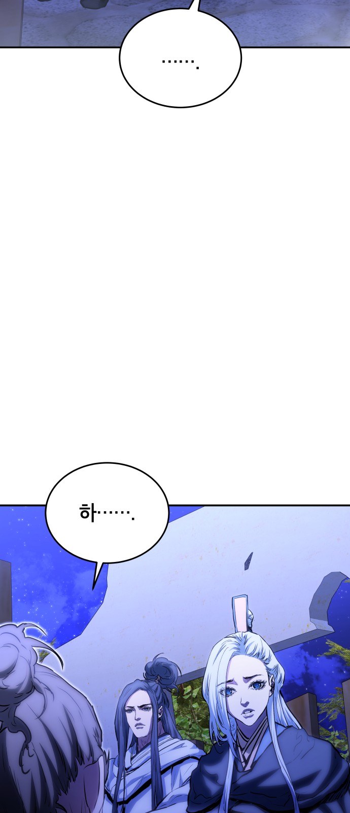 71 페이지
