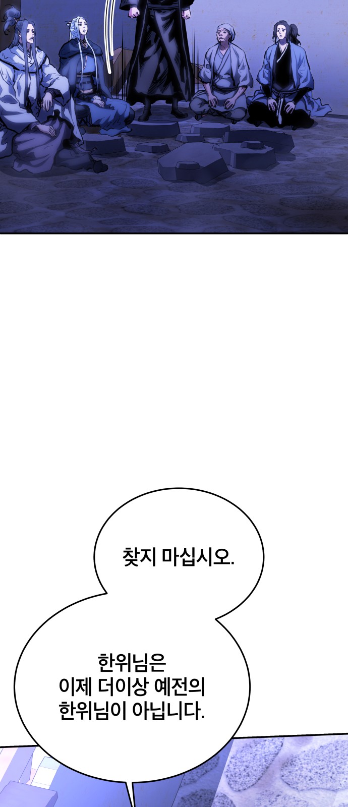 73 페이지