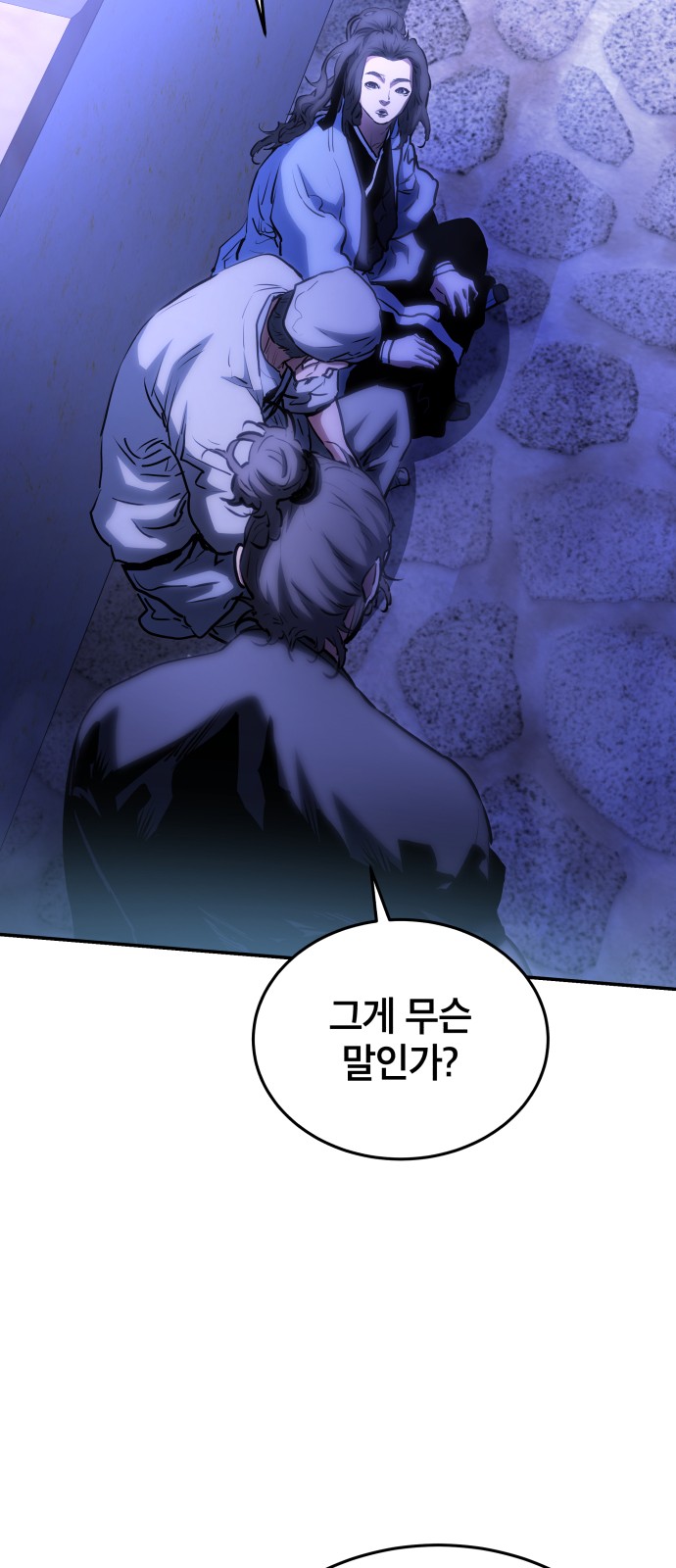 74 페이지