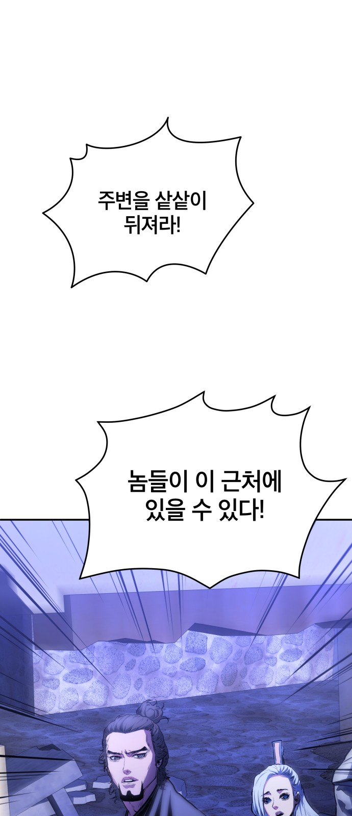 76 페이지