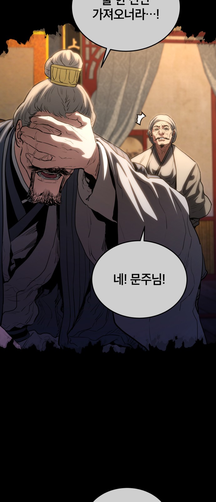 48 페이지
