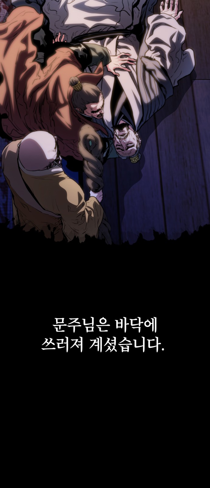 52 페이지