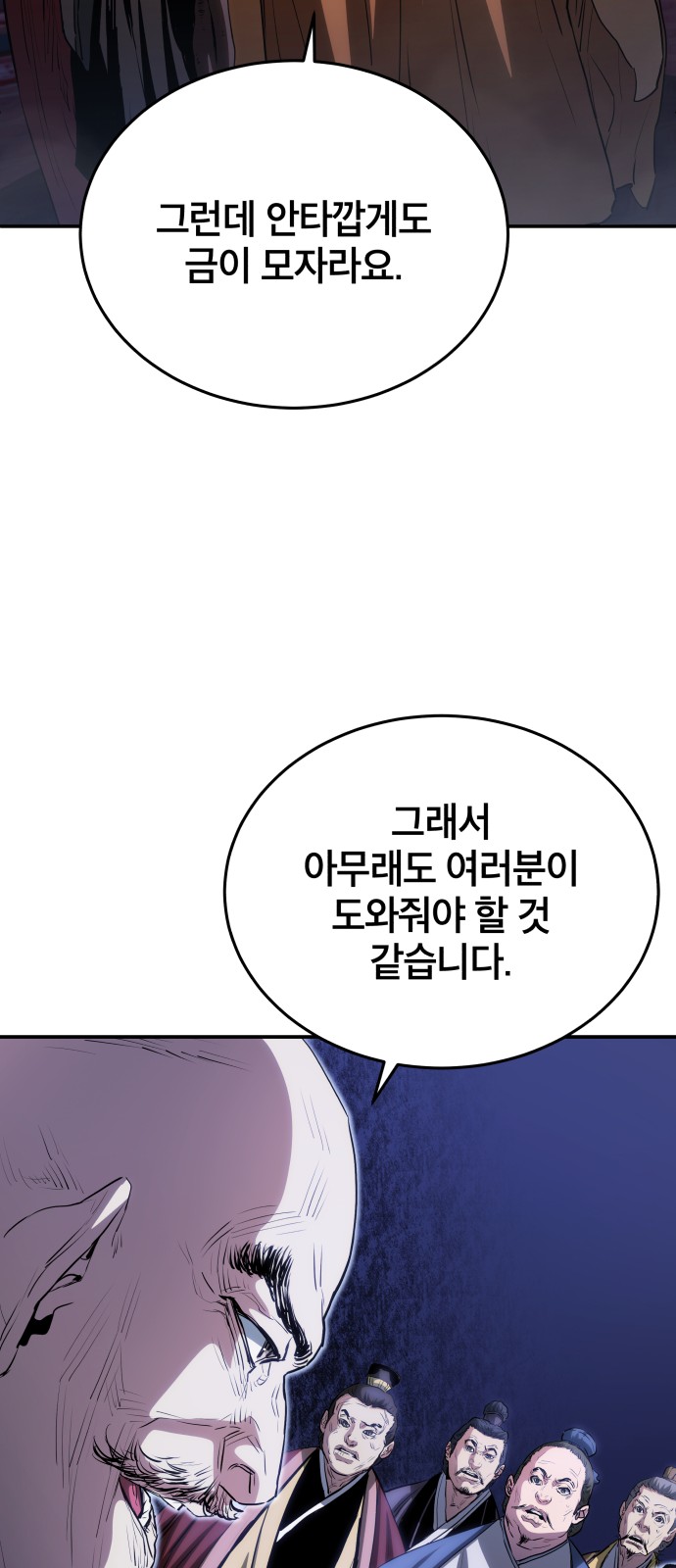 76 페이지